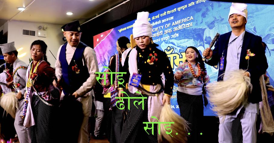 केआरएसएको १४ औं सुम्निमा साँझ सम्पन्न